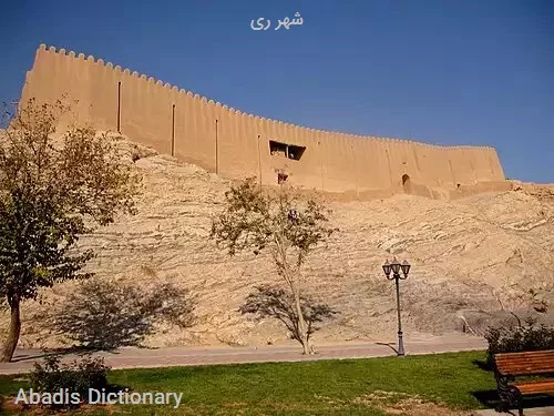 شهر ری